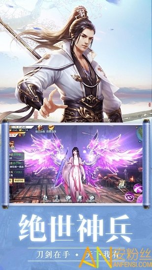 御剑苍穹诀正式版