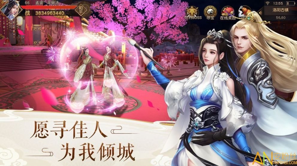 艳游记地鬼手游