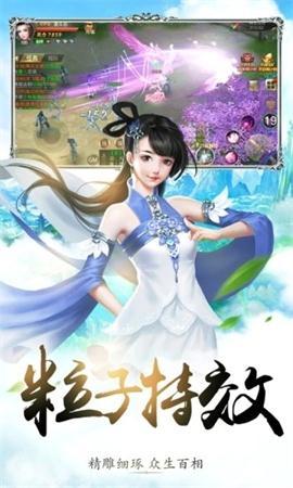 仙在大明手游