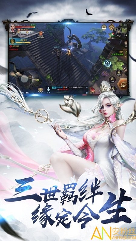 少年游之一寸相思手游