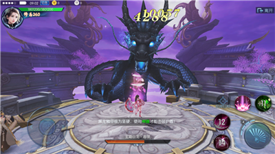 唯仙独尊