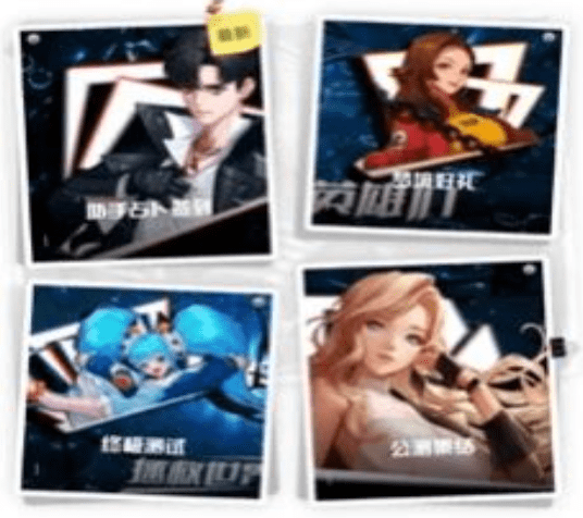 超激斗梦境
