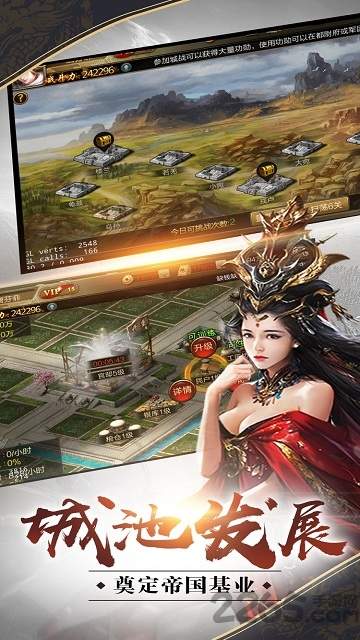 谋定三国之三国神将录