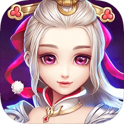 仙灵奇缘乐嗨嗨