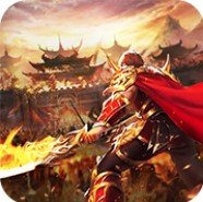 传奇手游180复古版本2021最新