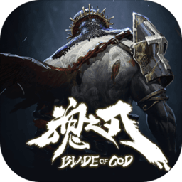 魂之刃巨龙城堡试玩版