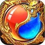 高爆单职业王者传奇正式版