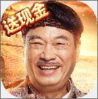 达叔传奇2下载2021最新