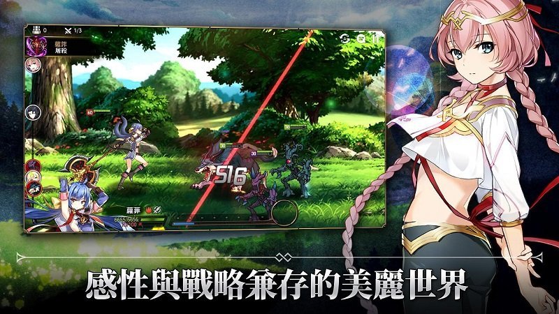 第七史诗台服最新版