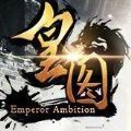 皇图金牛传奇2021最新