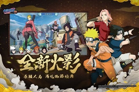 火影忍者ol九游手机版