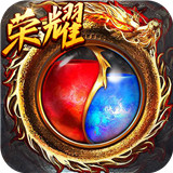 传奇世界之仗剑天涯手游2021最新