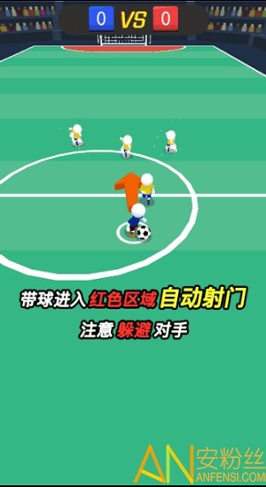 抢夺大作战