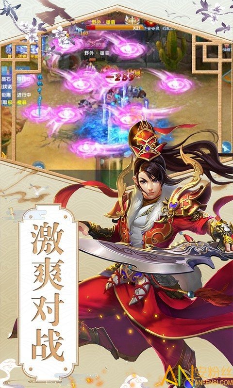 魔幻客栈手游
