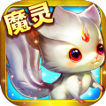 魔灵天仙手游正式最新版