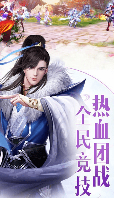 御剑揽星河正式版