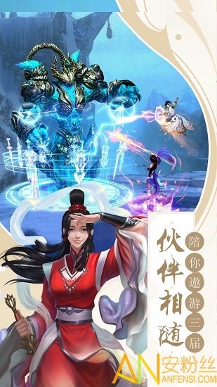 神灭最新版