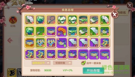 仙界奇迹