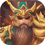 三国将无双手游正式版