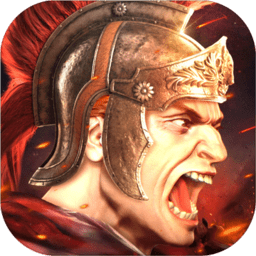 文明与征服手游