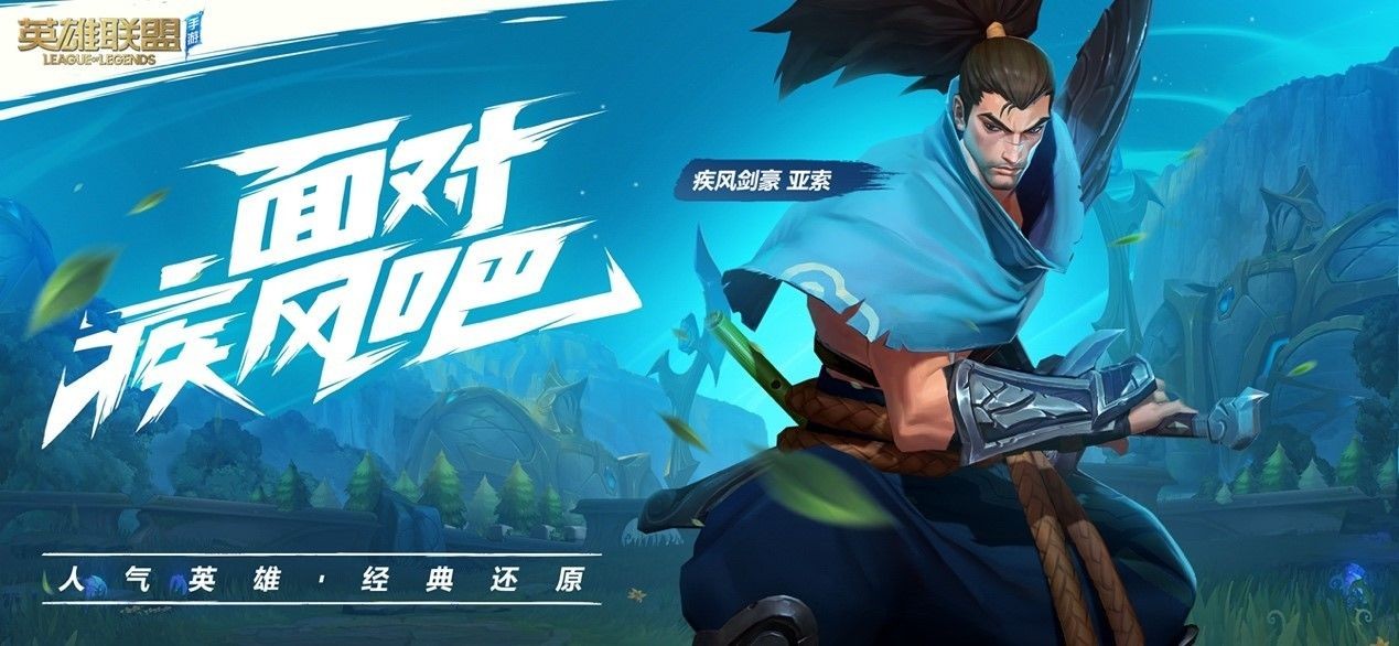 拳头riot