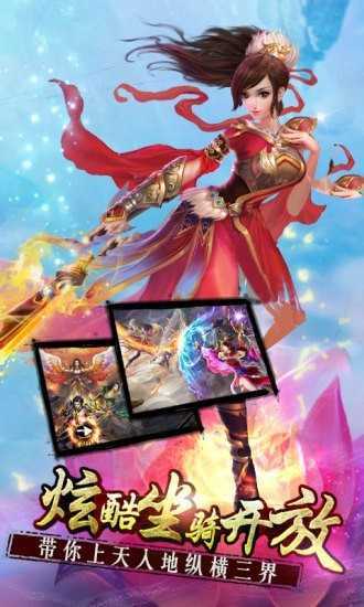 屠魔决