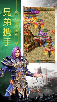 盛世遮天H5