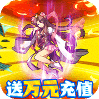 御剑三国正版官网版