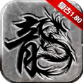 屠龙百战决手游正式版