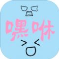 节奏嘿咻游戏正式版