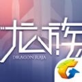 龙族幻想安卓最新正式版游戏