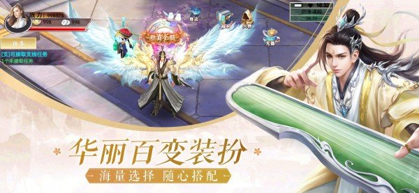 龙战八方手游