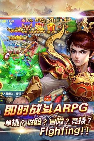 青云仙侠传手游九游版