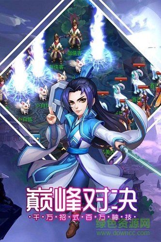 帝战手游九游最新版