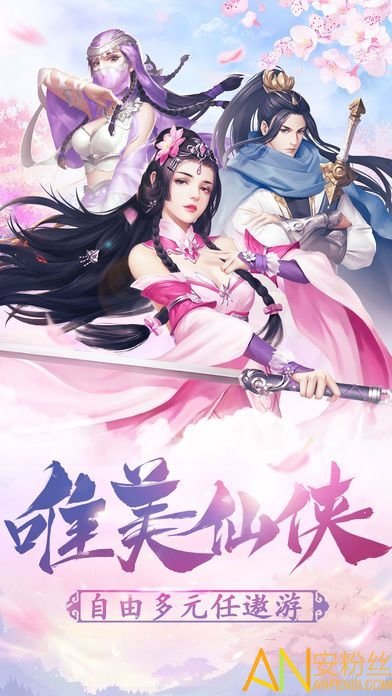 剑镇三界九游版