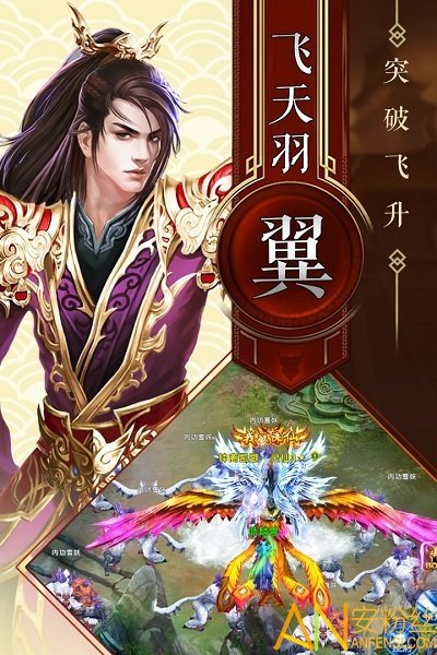 神魔仙逆bt果盘版