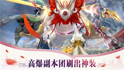 封神搜仙记