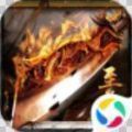 传奇道士加强版