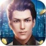 黑道总裁正式版