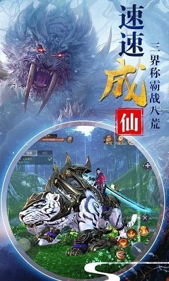 梦幻山海经正式版