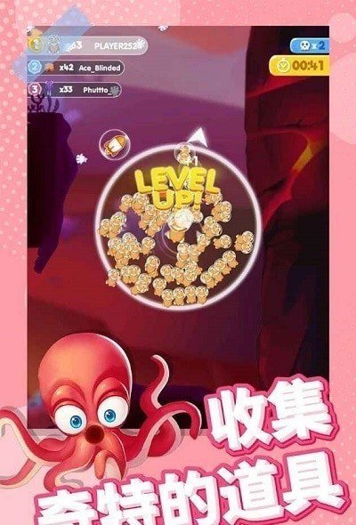 全民摸鱼海底大作战游戏游戏正式版