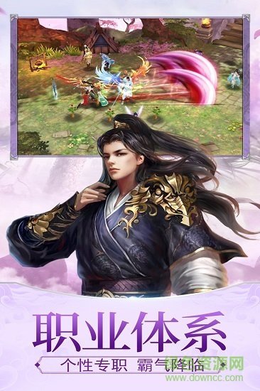 逍遥群侠录