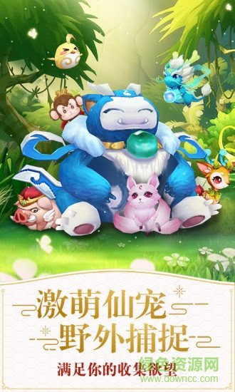 仙灵觉醒手游九游版