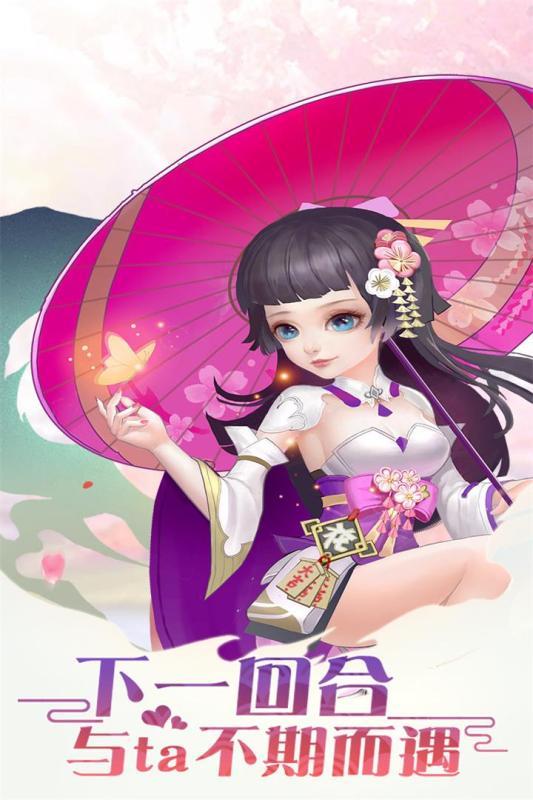 天玄剑道九游版
