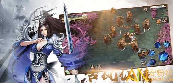 武动仙途正式版