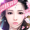 云歌情缘手游九游版