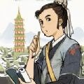 江南市井图手游  V