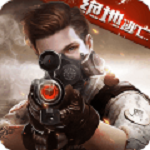 火线冲突  V