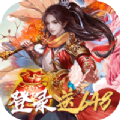 大唐传说手游正式版