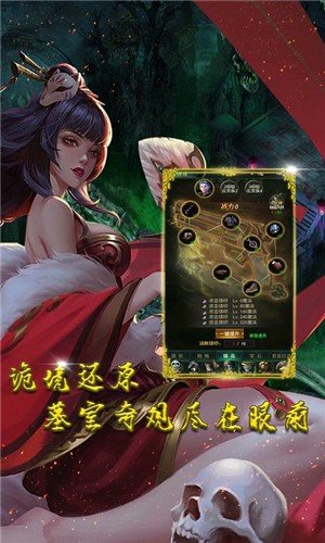 降龙之刃